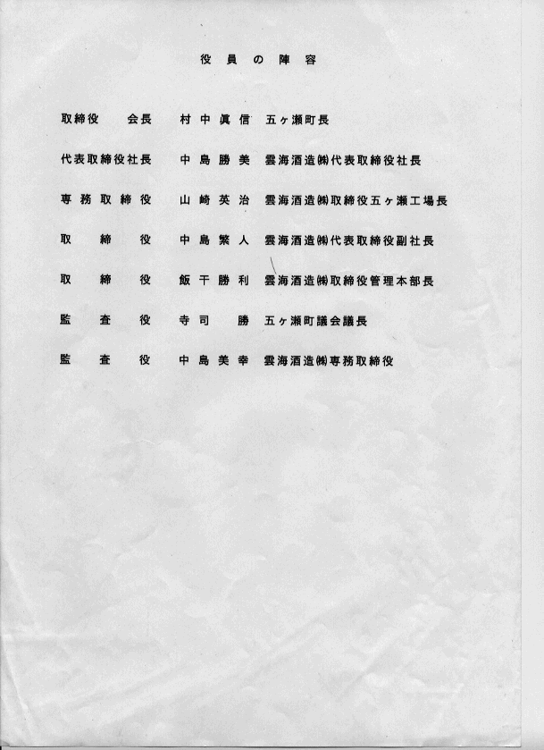98-9-3b